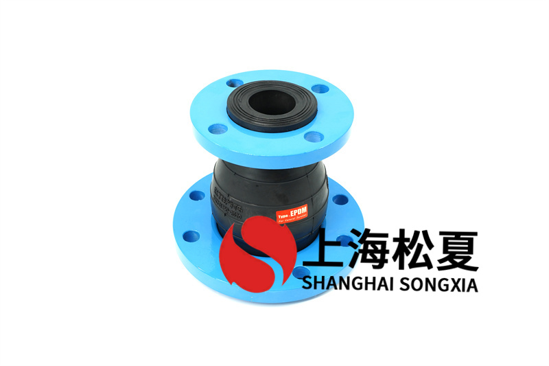 橡膠膨脹節(jié)是一種避震的隔振器