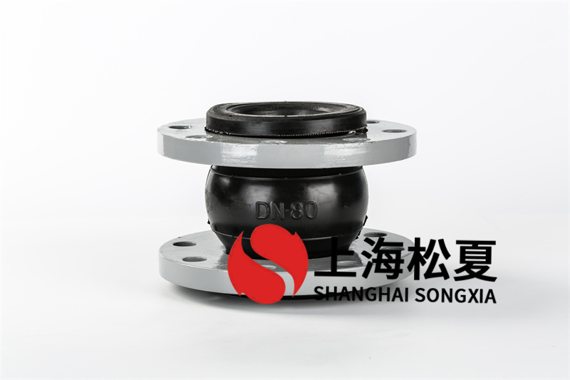 橡膠膨脹節(jié)承受力推動力的聯(lián)接