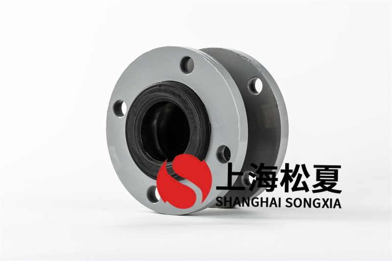 橡膠膨脹節(jié)承擔(dān)物質(zhì)氣體壓力