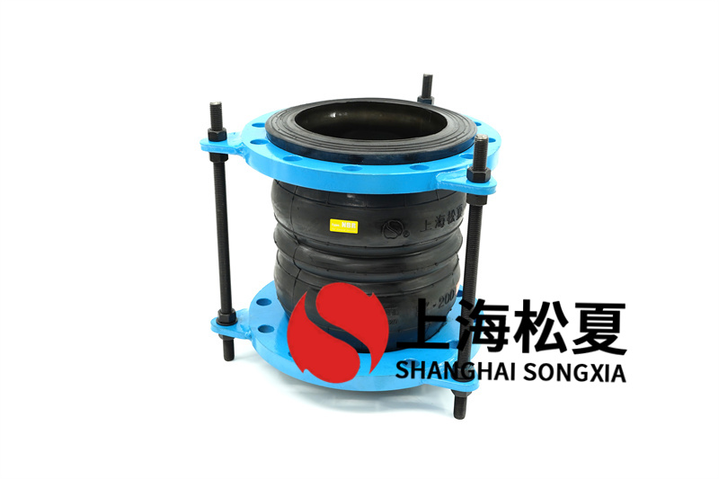 橡膠膨脹節(jié)限定部位