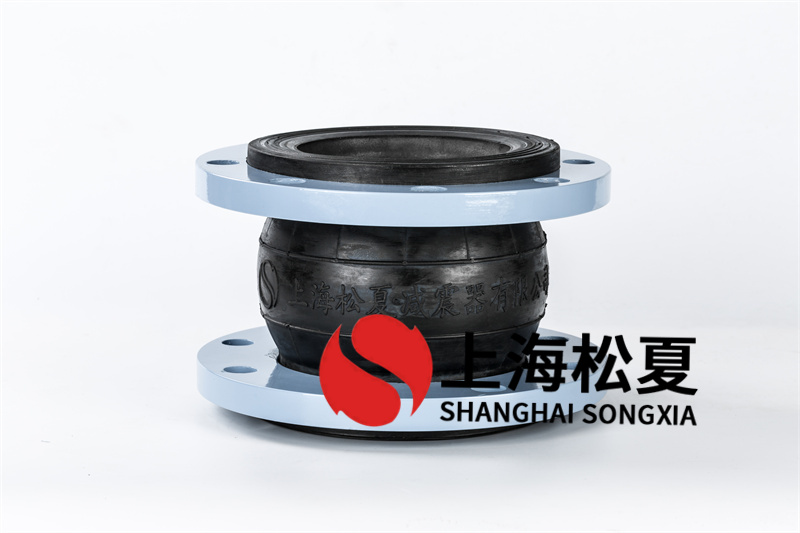 橡膠膨脹節徑向的偏移的聯接