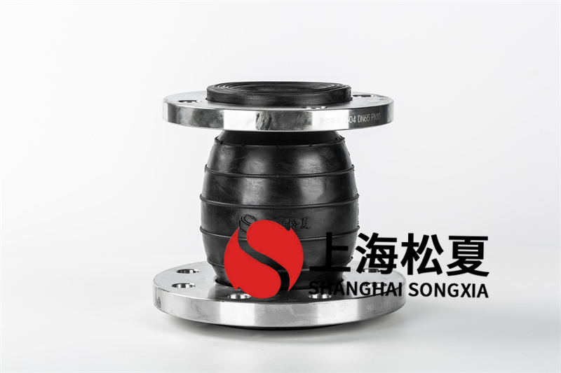 軸力變徑橡膠膨脹節(jié)關(guān)鍵功能及功效