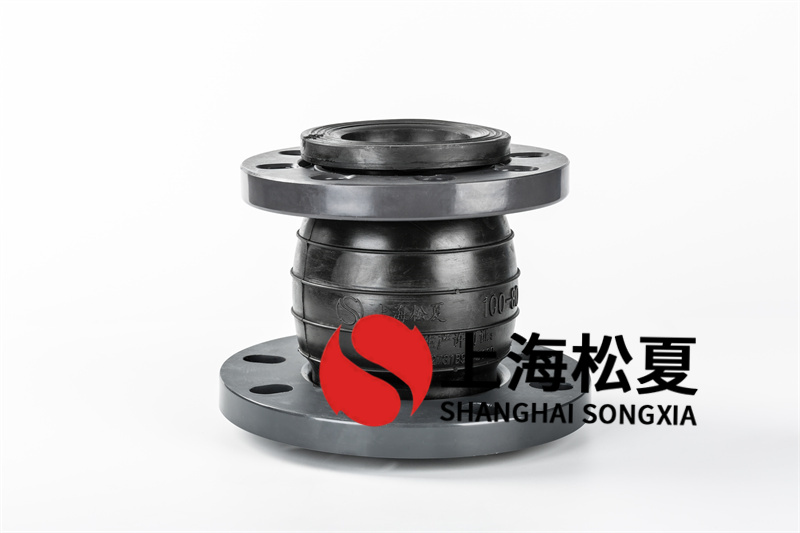 橡膠膨脹節的吸振工作能力強