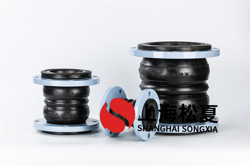 橡膠膨脹節(jié)可減少的震動(dòng)及噪音