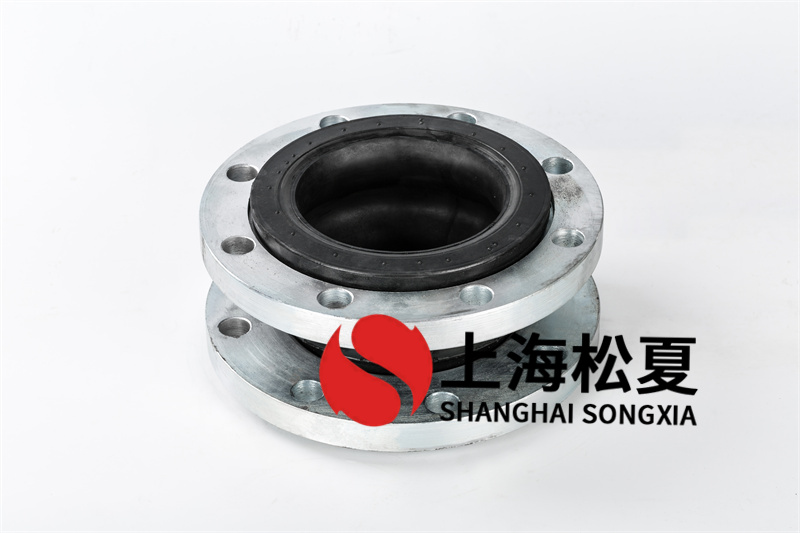 雙球軟性橡膠膨脹節法蘭的接口方式