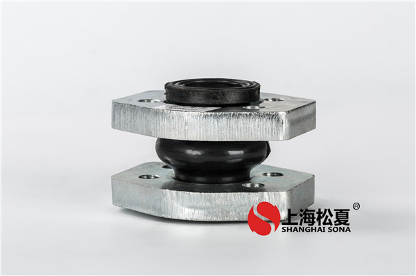 曲撓橡膠接頭單球體用什么刺孔
