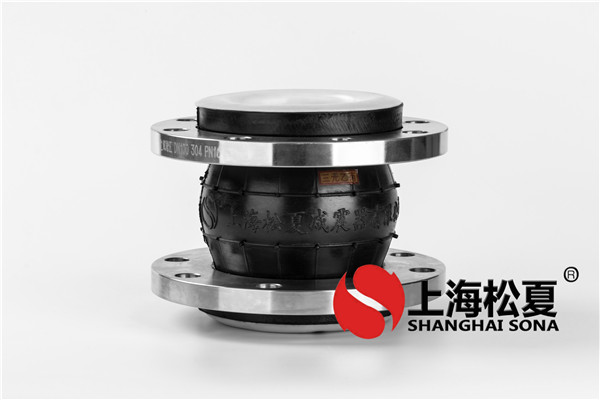 橡膠膨脹節在施工過程中的必要性