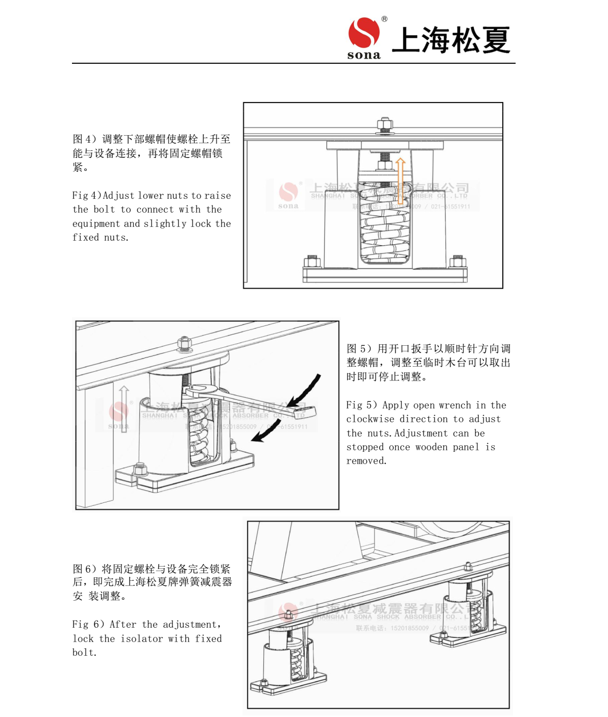JB-1000-L座式風(fēng)機(jī)阻尼彈簧減震器安裝說(shuō)明