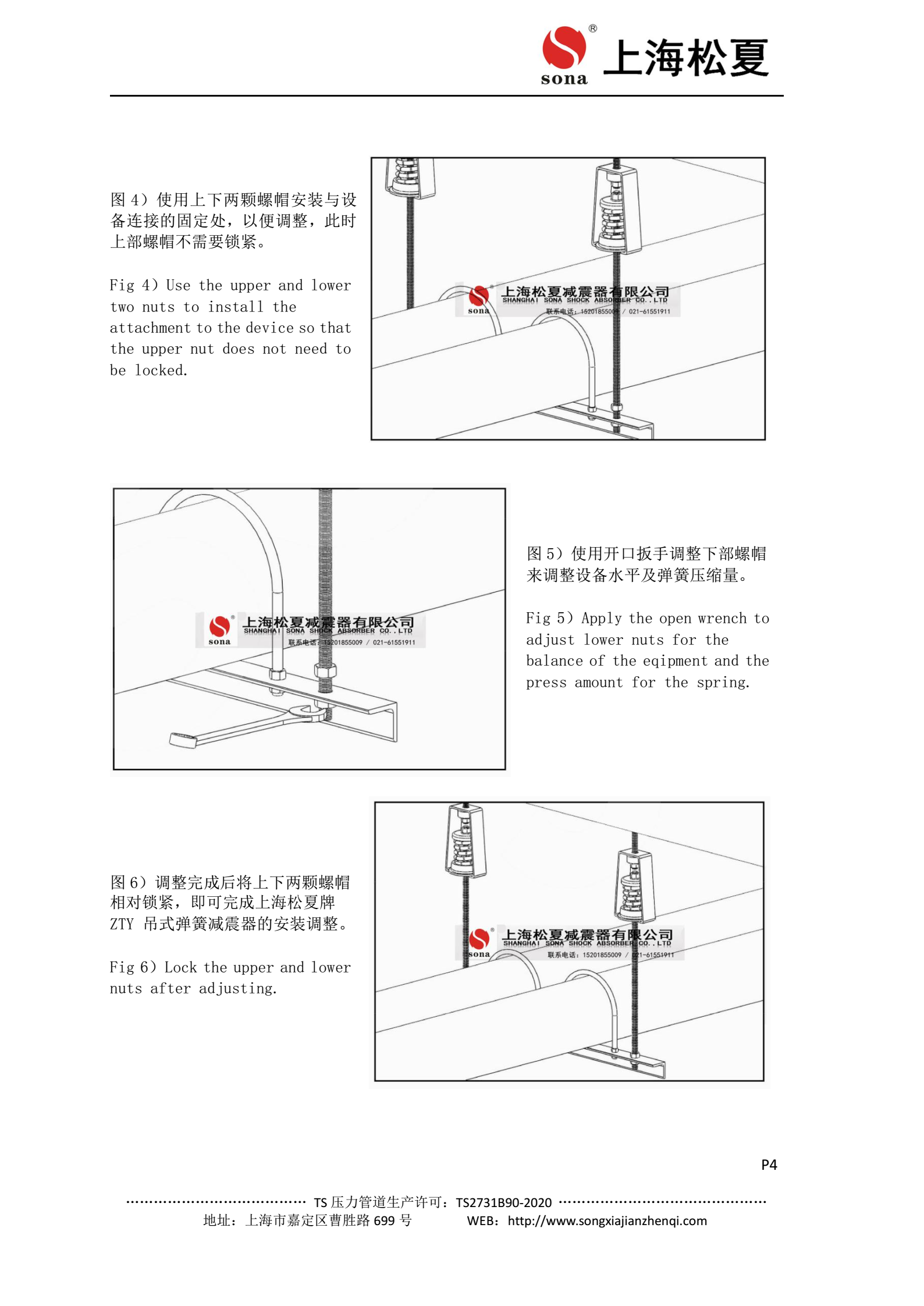 ZTY-50-B新風(fēng)機(jī)用減振吊鉤安裝說明表